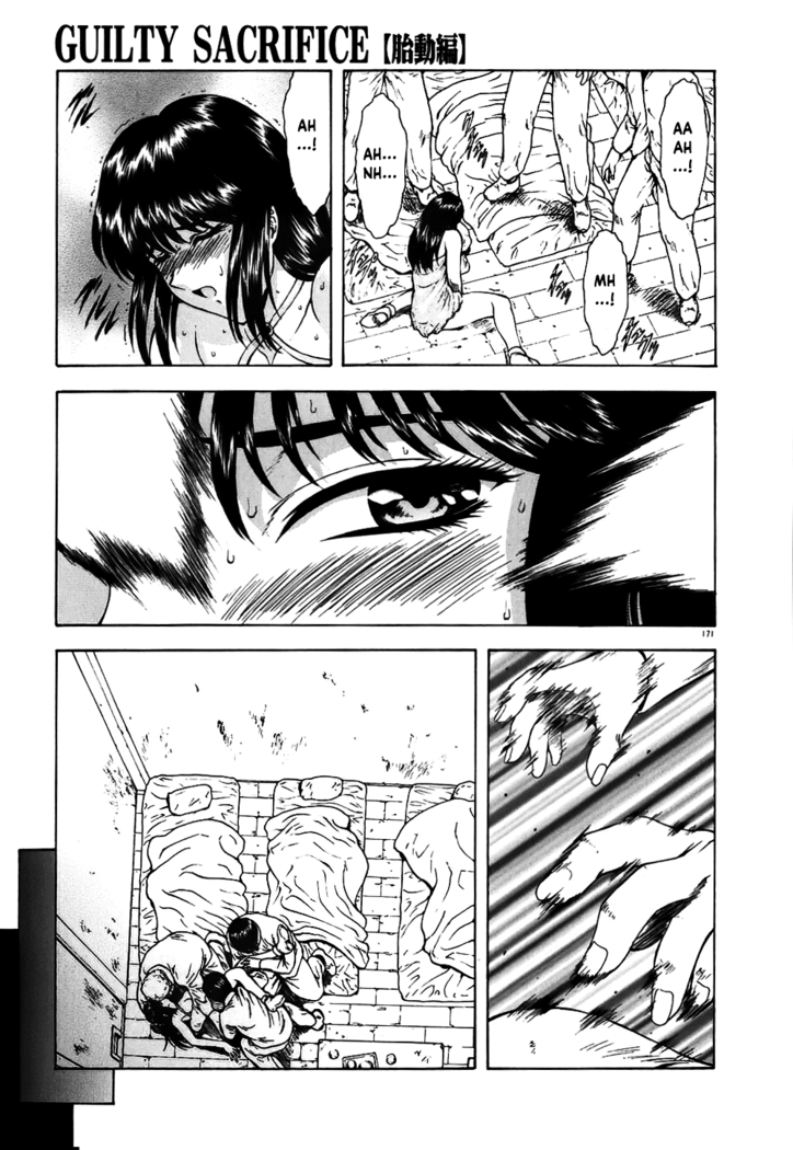 Guilty Sacrifice [Inception] - Chapters 1-9
