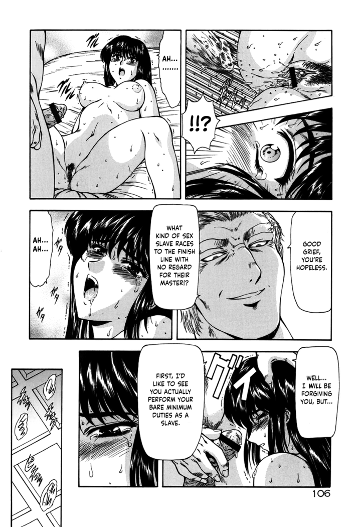 Guilty Sacrifice [Inception] - Chapters 1-9
