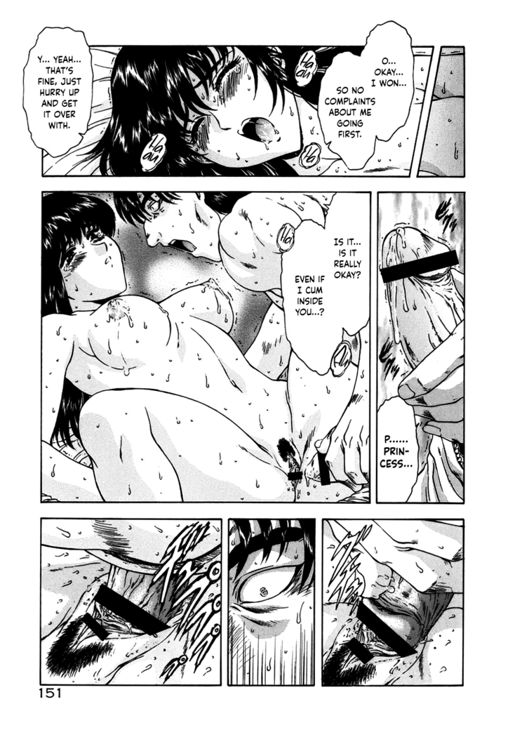 Guilty Sacrifice [Inception] - Chapters 1-9