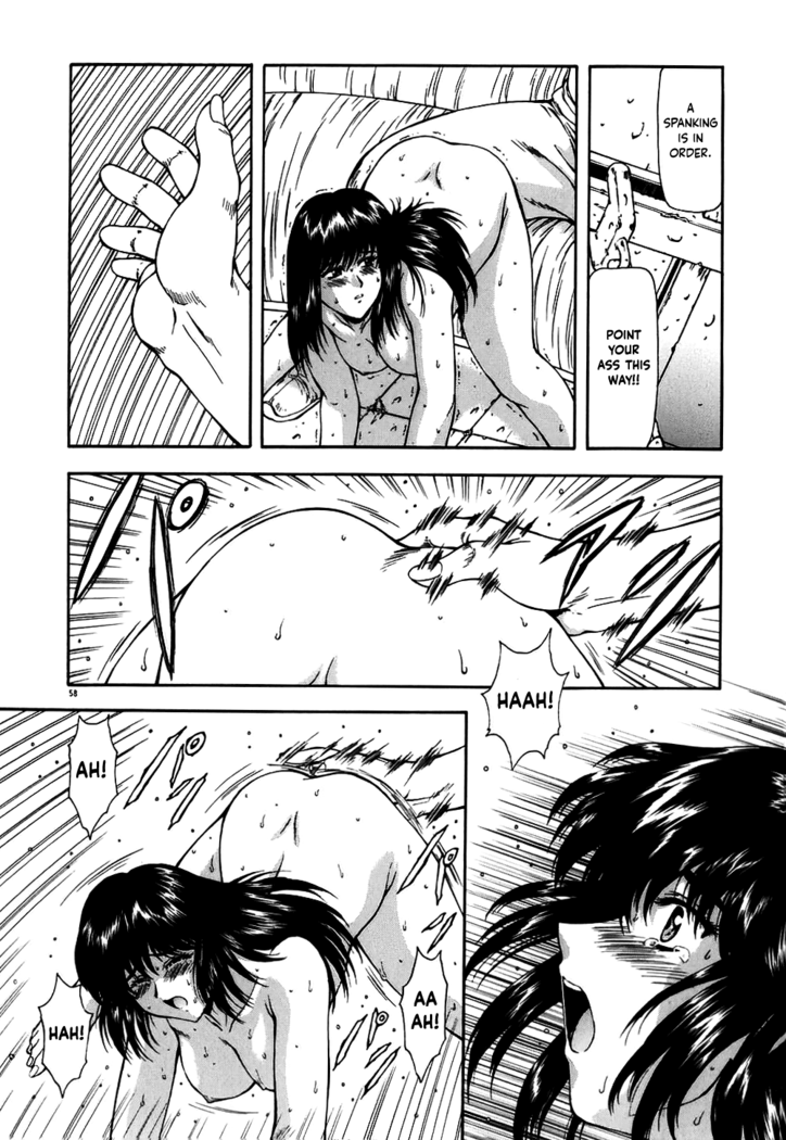 Guilty Sacrifice [Inception] - Chapters 1-9