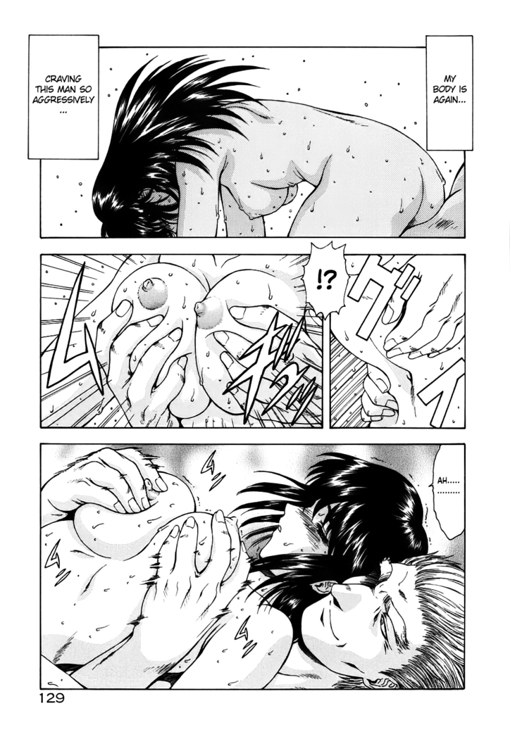 Guilty Sacrifice [Inception] - Chapters 1-9
