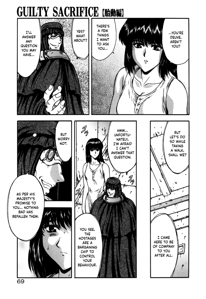 Guilty Sacrifice [Inception] - Chapters 1-9