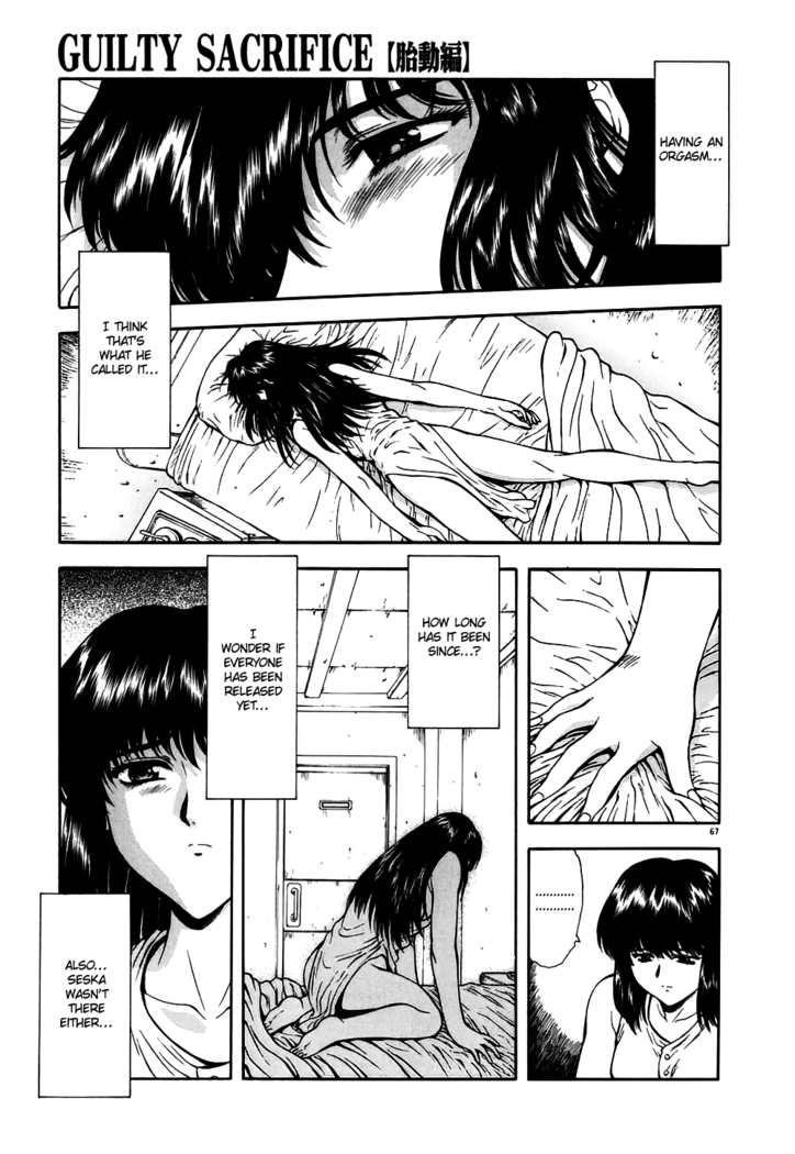 Guilty Sacrifice [Inception] - Chapters 1-9