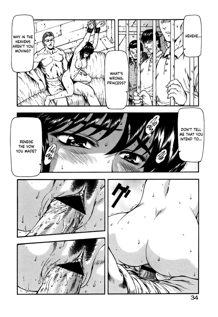 Guilty Sacrifice [Inception] - Chapters 1-9