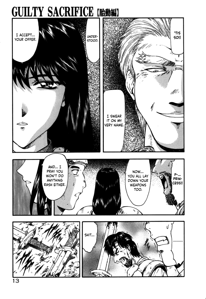 Guilty Sacrifice [Inception] - Chapters 1-9