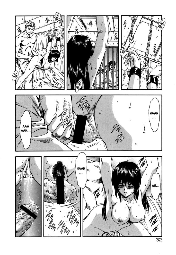 Guilty Sacrifice [Inception] - Chapters 1-9