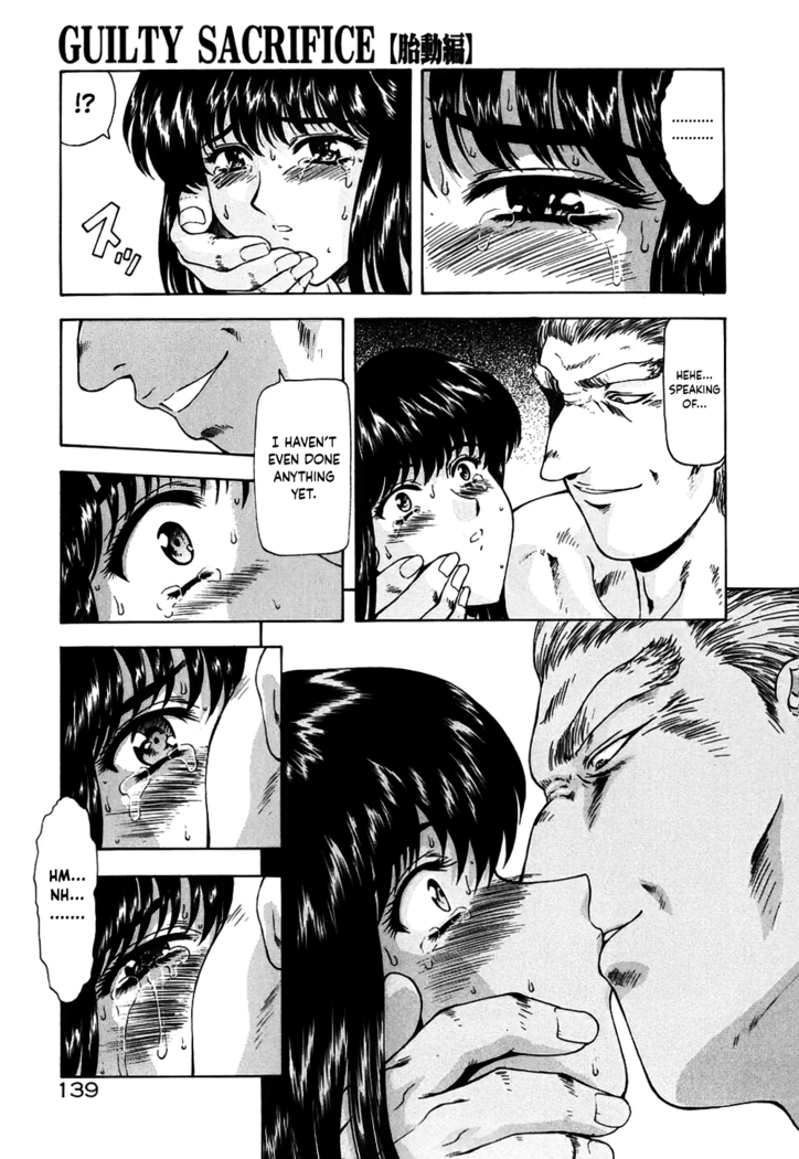 Guilty Sacrifice [Inception] - Chapters 1-9