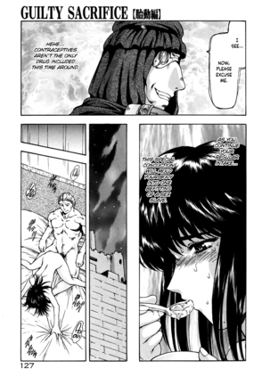 Guilty Sacrifice [Inception] - Chapters 1-9 Page #132