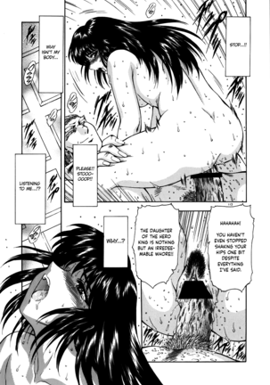 Guilty Sacrifice [Inception] - Chapters 1-9 Page #118