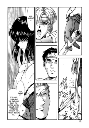 Guilty Sacrifice [Inception] - Chapters 1-9 Page #17
