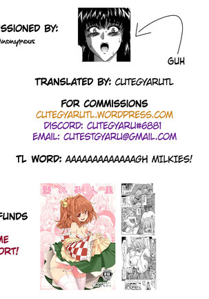 Guilty Sacrifice [Inception] - Chapters 1-9 Page #181