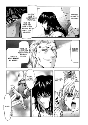 Guilty Sacrifice [Inception] - Chapters 1-9 Page #16