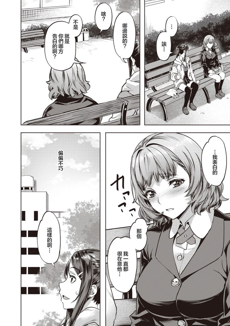 Aquarium | 水族馆
