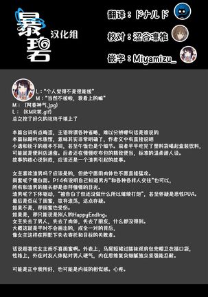 Aquarium | 水族馆 Page #23