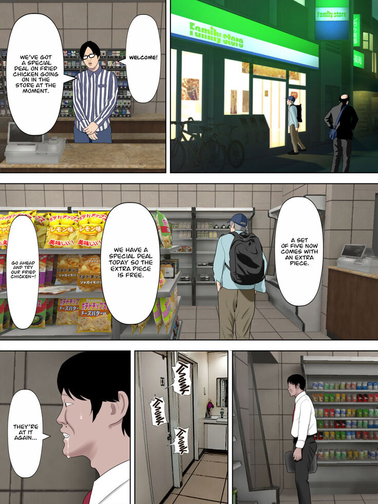 Manbiki Mama to Tencho no Musuko 6 | Shoplifting Mom and Store Manager's Son 6