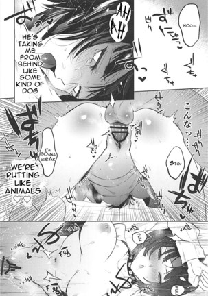 Kimi wa Watashi no Marmot - Page 17