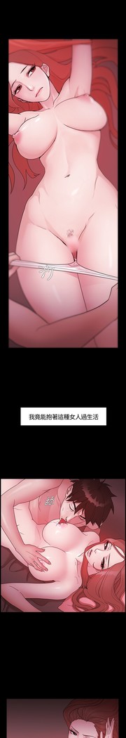 Looser Ch.1