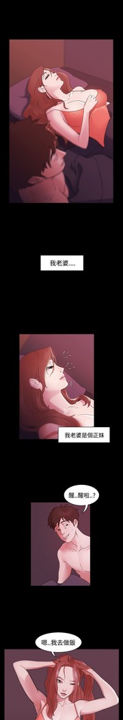 Looser Ch.1