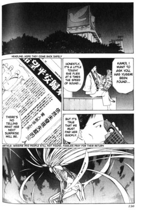 Kamisama no Tsukurikata V1 - CH05 Page #15