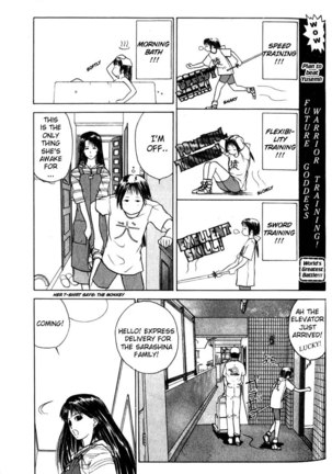 Kamisama no Tsukurikata V1 - CH05 Page #3