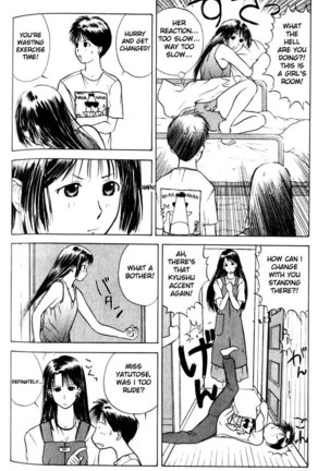 Kamisama no Tsukurikata V1 - CH05 - Page 19