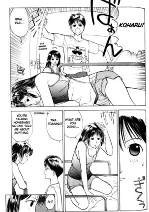 Kamisama no Tsukurikata V1 - CH05 - Page 18