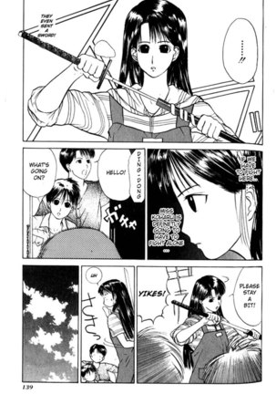 Kamisama no Tsukurikata V1 - CH05 Page #5