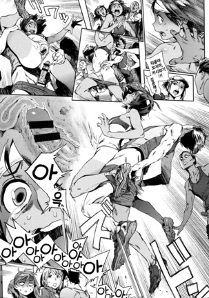 Houshi-iin no Oshigoto | 봉사위원의 일거리 Page #55