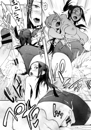 Houshi-iin no Oshigoto | 봉사위원의 일거리 Page #220