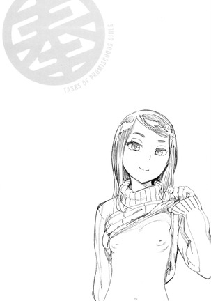Houshi-iin no Oshigoto | 봉사위원의 일거리 Page #104