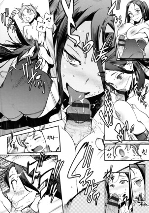 Houshi-iin no Oshigoto | 봉사위원의 일거리 Page #213