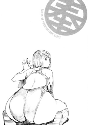 Houshi-iin no Oshigoto | 봉사위원의 일거리 Page #171
