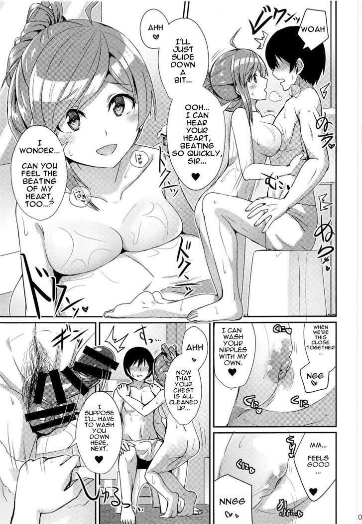 Hagikaze ga Osenaka Nagashimasu ne | The Wait is Over, Hagikaze
