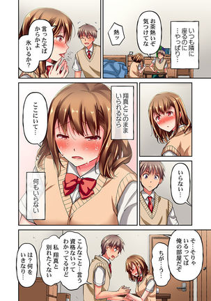 Maihama Yuki no Ikigao wa Bukatsu Komon no Ore shika Shiranai Ch. 3 Page #21