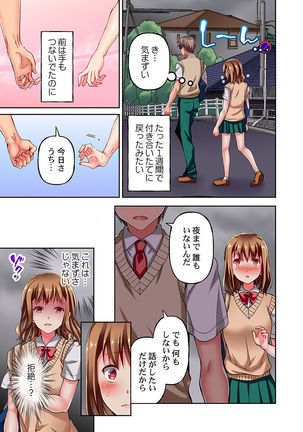 Maihama Yuki no Ikigao wa Bukatsu Komon no Ore shika Shiranai Ch. 3 Page #20