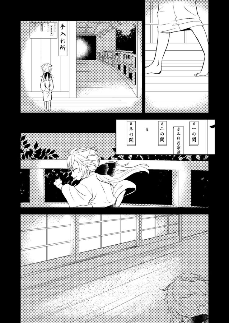 Konkon