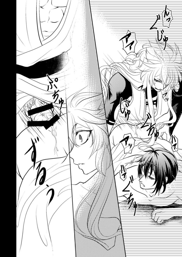 Konkon