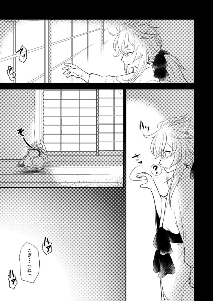 Konkon