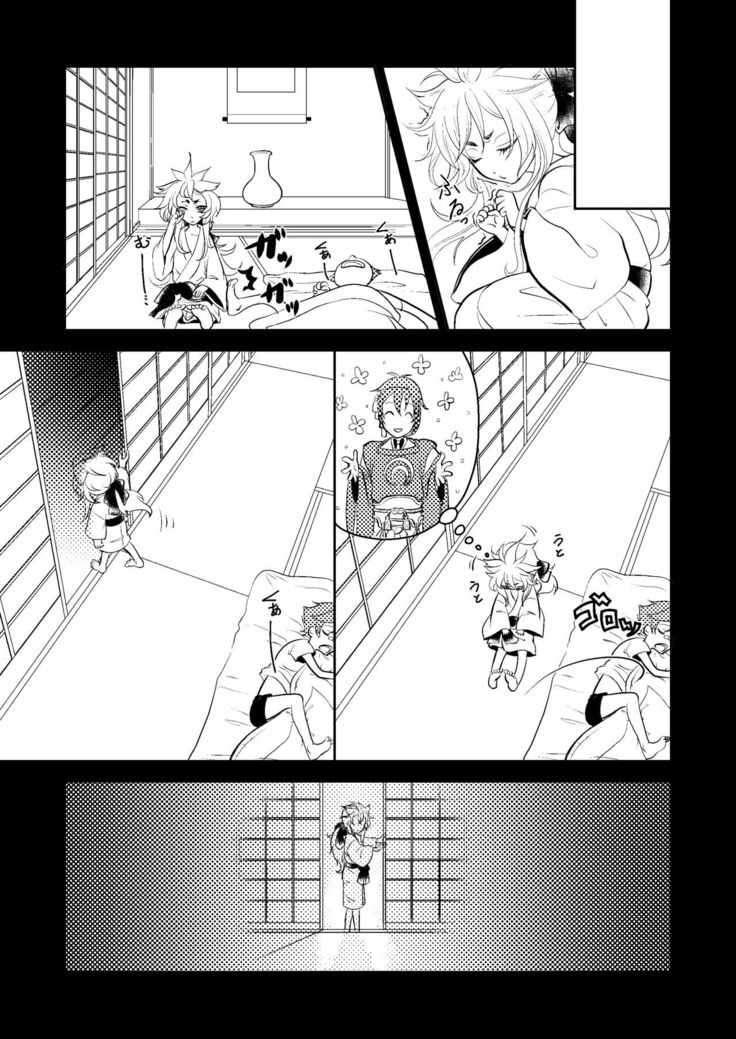 Konkon