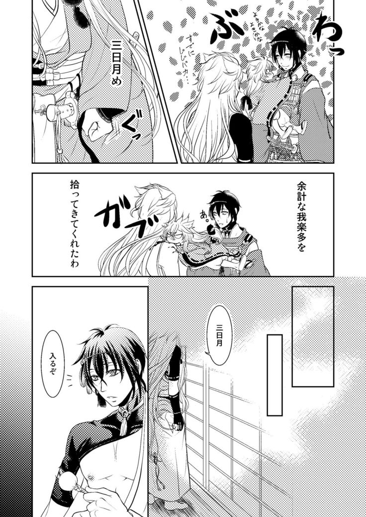 Konkon