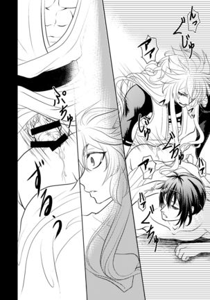Konkon Page #15