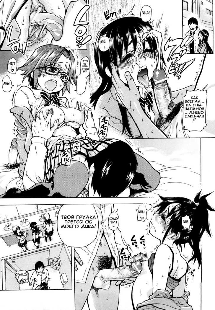 JC Ecchi ch.1-4