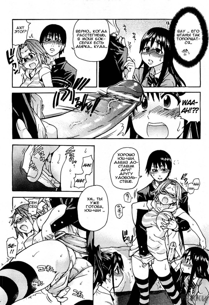 JC Ecchi ch.1-4