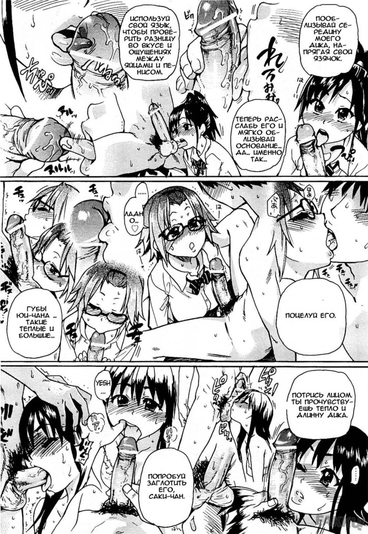 JC Ecchi ch.1-4