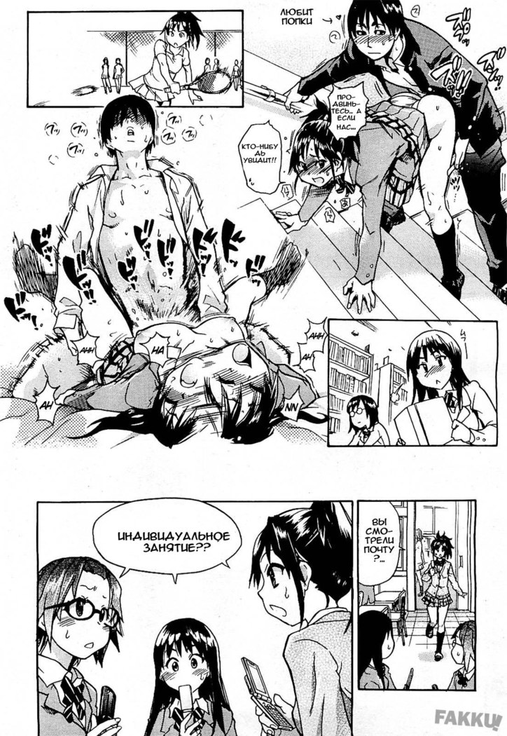 JC Ecchi ch.1-4