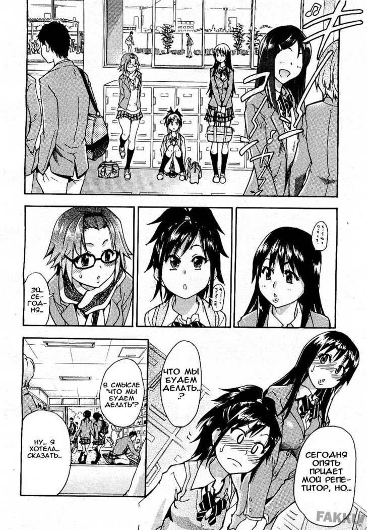 JC Ecchi ch.1-4