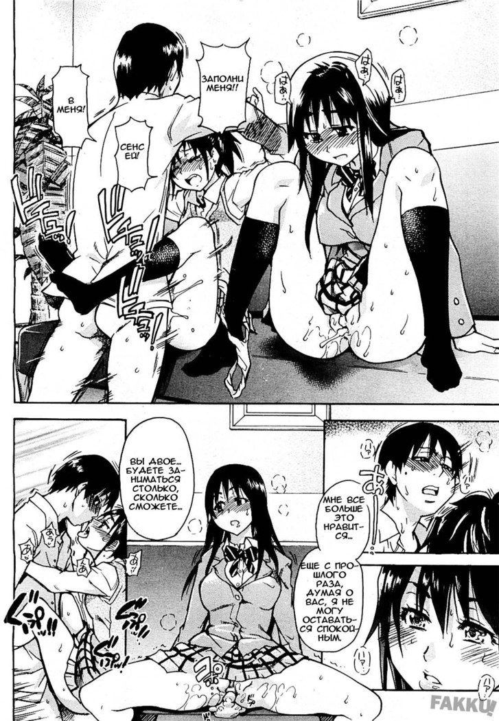 JC Ecchi ch.1-4