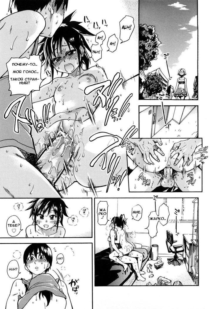 JC Ecchi ch.1-4
