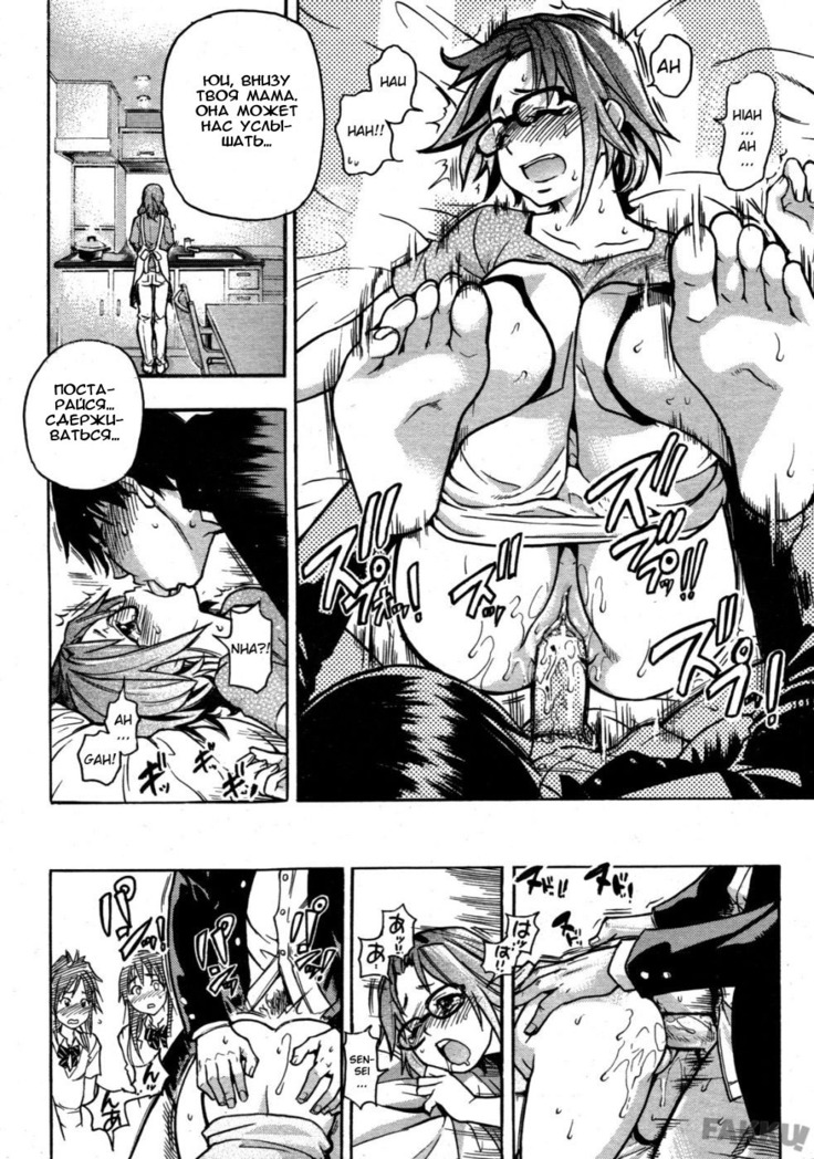 JC Ecchi ch.1-4