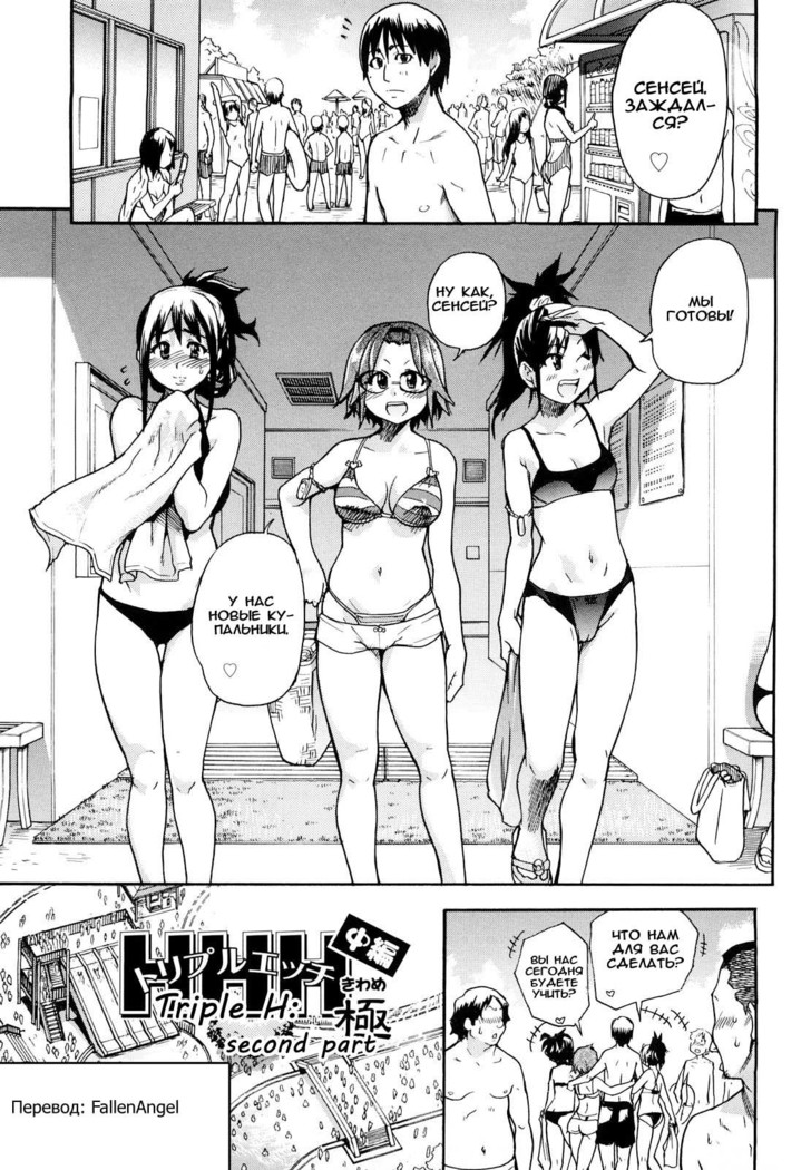 JC Ecchi ch.1-4
